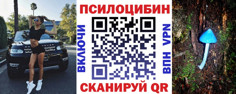 Галлюциногенные грибы ЛСД  Можайск 