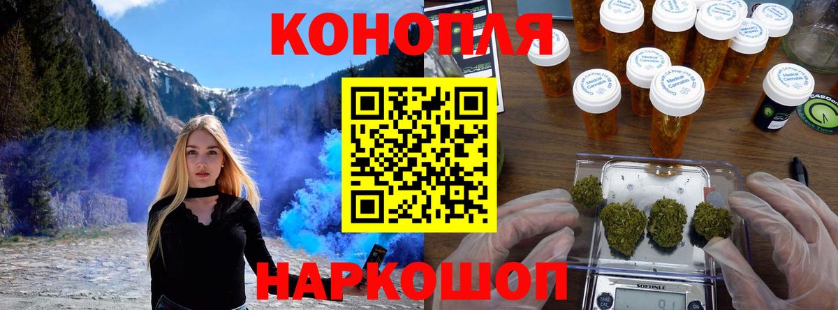 Шишки марихуана VHQ Можайск