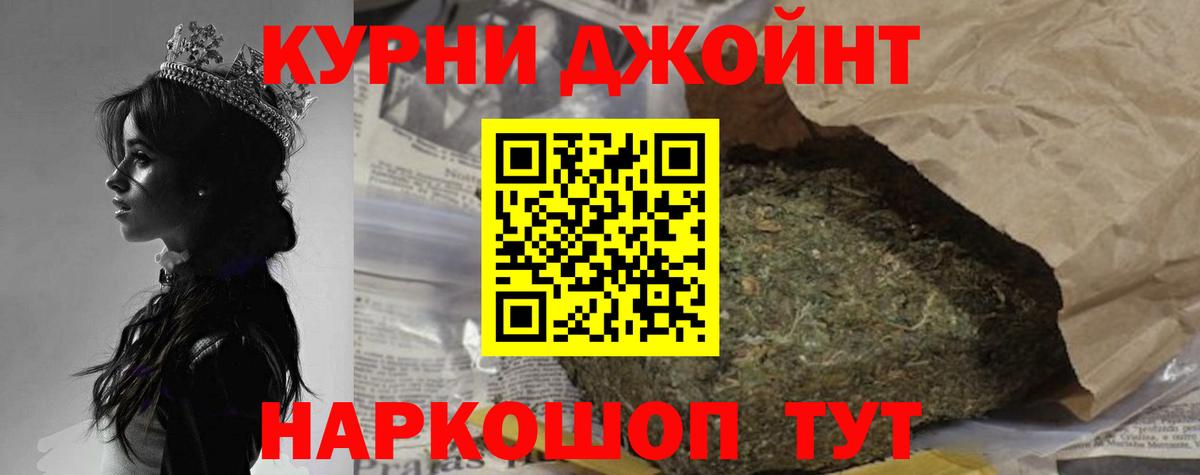Канабис ГИДРОПОН  Вход с VPN  Марихуана SATIVA & INDICA  Марихуана ГИДРОПОН  Можайск  Бошки Шишки тримм 